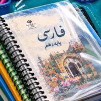 دستگاه فنری کتاب درسی
