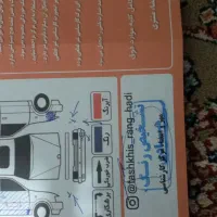 تیبا ۱|خودرو سواری و وانت|هشترود, |دیوار