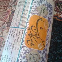 فرش 700شانه 12متری