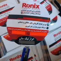 چاپ لیبل اموال(شبرنگ)کم ترین قیمت،بهترین کیفیت