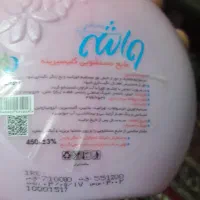 ۱۲عدد مایع دستشویی ۴۵۰ گرمی هرکدام ۱۰هزار زیر قیمت