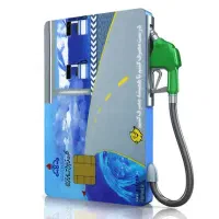 کارت سوخت موتور گم کردم