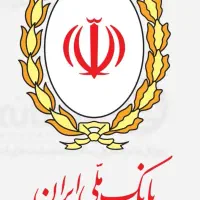 وام مهربانی