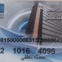 کارت عابربانک