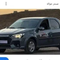 حواله پارس نوا