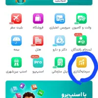 ۳سوت طلا هدیه برنامه اسنپ