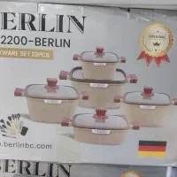 سرویس قابلمه چهارگوش برلین المان