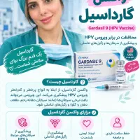 خدمات زنان وزایمان