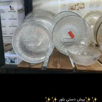 بشقاب پیش دستی بلور|ظروف سرو و پذیرایی|ری, علایین|دیوار