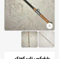 تاب کودک آنیل|اسباب و اثاث بچه|تهران, مجیدیه|دیوار