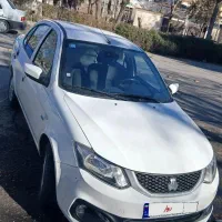 ساینا دوگانه کارخانه