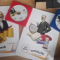 بسته معلم خصوصی کنکور پرش انسانی