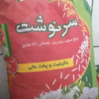 اقلام مصرفی به نرخ عمده
