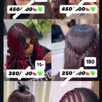 اکستنشن مژه لیفت ابرو بافت مو|خدمات آرایشگری و زیبایی|اهر, |دیوار