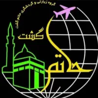 تور یکسر هوایی کربلا و نجف اقساط