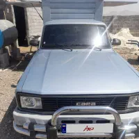 وانت کارا ۱۴۰۰