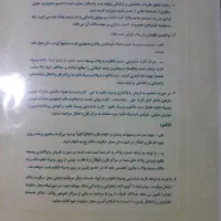 برگ سبز پژو پیدا شده