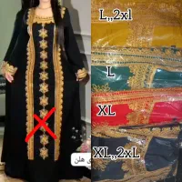 ماکسی رنگی کودری کشمیر