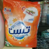 پودر ماشین لباسشویی .
