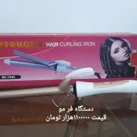 فروش وسایل ارایشی