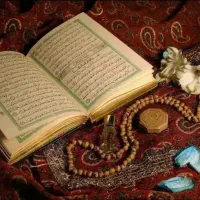 سرکتاب دعا و ادعیه مجرب