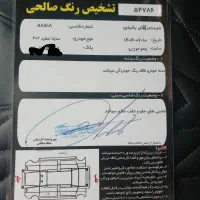ماشین|خودرو سواری و وانت|رفسنجان, |دیوار
