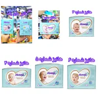 پوشک هانیز سایز ۱ تا ۶|آرایشی، بهداشتی، درمانی|قم, باغ شازده|دیوار