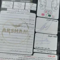 ام وی ام ۵۳۰ مدل ۹۳ بی رنگ نیاز به تعمیر موتور|خودرو سواری و وانت|شاهین‌شهر, عطار|دیوار