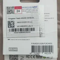 فلش