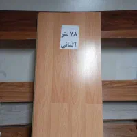 ۷۸ متر پارکت لمینت آلمانی کارکرده در حد نونو