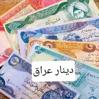 خرید فروش کلکسیونی