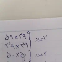 بلوک تیغه ای 10 وبلوک سفال سقفی