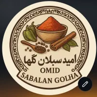 پخش ادویه جات عمده و خرده امید سبلان گلها|عمدهفروشی|تهران, بازار|دیوار