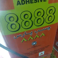 چسب ۴ ۸۸۸۸ چهار هشت پارس