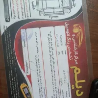 فروش پراید ۱۳۲ فرمان هیدرولیک رینگ اسپورت|خودرو سواری و وانت|علی‌آباد کتول, |دیوار