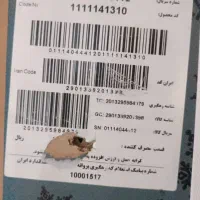 یخچال فریز هیمالیا