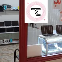 فروش ا‌‌‌‌‌‌‌‌‌‌قسا‌‌‌‌‌‌‌‌‌‌طی لپ تاپ