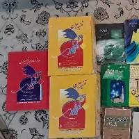 فروش کتاب نو ودر حدنو همه با هم یک میلیون و پانصد