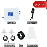 تقویت انتن حرفه ایی برای باغ ویلا و مصرف خانگی