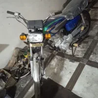 مجموعه موتور مزایده ای|موتورسیکلت|کرمان, |دیوار