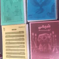 درسنامه و تست ماز برای قبولی تیزهوشان