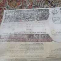 ۲تخته فرش ۱۲متری