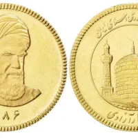 سکه طلا
