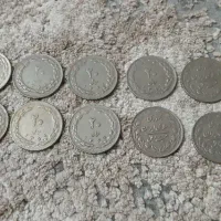 سکه جمهوری اوایل انقلاب ضرب بانک مرکزی