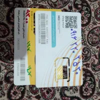 فروش خط رند همراه وایرانسل