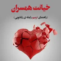 درمـ‌*ـان آقایان زودانـ*ـزالی شلی آلـ*ـت