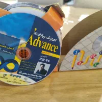 فروش پکیج آموزشی ریاضی یازدهم پیشرفته