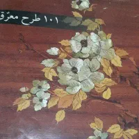 چوب معرق /تابلو معرق