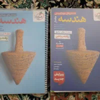 کتاب کمک درسی نو به قیمت سال قبل توضیحات کامل