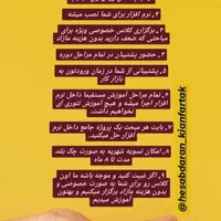 ثبت نام دوره جامع حسابداری بازار کار شیفت صبح|خدمات آموزشی|کاشان, درب یلان|دیوار